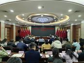2025年合肥市廬陽區人社工作暨黨風廉政建設會議順利召開 