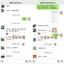 雪華鄉(xiāng)（宏業(yè)村街道）煙墩社區(qū)先鋒聚能 “以文明祭祀為筆，繪清明新風長卷”