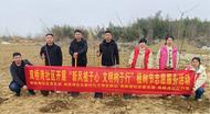 城南鎮雙橋灣社區開展“新風植于心，文明樹于行”植樹節志愿服務活動