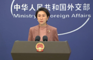 外交部駁斥七國集團(tuán)外長會(huì)聯(lián)合聲明：罔顧事實(shí) 顛倒黑白