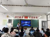 蚌埠師范附屬小學開展“弘揚‘兩彈一星’精神和載人航天精神”主題班會活動