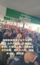 上千游客排隊(duì)下山 有人發(fā)生爭(zhēng)執(zhí)？張家界天子山景區(qū)回應(yīng)：特殊情況