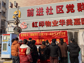黃莊街道前進社區新時代文明實踐站開展“健康同行 美麗人生”婦女節義診活動