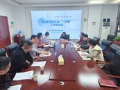 蚌山區“高效辦成一件事”工作推進會議召開