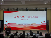 蚌埠市龍子湖實驗學校：黨建引領鑄品牌 燭耀珠城啟新程?