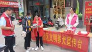 裕安區(qū)平橋鄉(xiāng)：強(qiáng)化宣傳引導(dǎo) 規(guī)范文明養(yǎng)犬