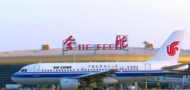 合肥新桥机场多条航线现“白菜价”机票  比高铁二等票还便宜
