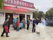 懷寧縣金拱鎮：開展養老機構消防演練 筑牢銀發群體“安全屏障”