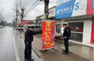 開展路域整治，構建“暢、安、綠、美’的路域環境