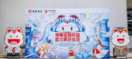 守护青春，远离诈骗！——招商银行合肥分行开展金融知识进校园活动
