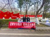 华安保险淮北中支开展“消费者保护权益”宣传活动