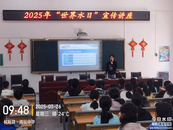 樅陽縣疾控中心“世界水日”宣傳活動走進(jìn)雨壇中學(xué)