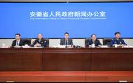 安徽：“端”上滿滿安全感，護航高質量發展