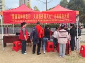 城南鎮天河灣社區開展“雷鋒精神伴我行，義診服務暖人心”志愿服務活動