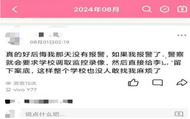一高中生17樓墜亡，父親：兒子疑遭長期校園欺凌，教育局回應