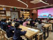 合肥市廬陽區亳州路街道南河灣社區：傳承雷鋒精神，爭當追“鋒”少年  