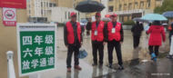 風雨無阻護學路｜蕪湖市三山經開區龍湖街道“五老”志愿者用行動守護下一代