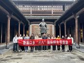 歙縣新溪口鄉：赴“清廉”之旅，筑廉潔防線   