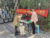 菱湖社區(qū)開(kāi)展 “重視孕前優(yōu)生檢查  提高出生人口素質(zhì)”主題宣傳活動(dòng)