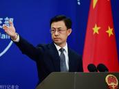 外交部回應“加拿大在WTO對中國提起申訴”