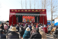 濉溪縣百善鎮：群眾捐款逢古會  點亮幸福生活更美好  