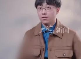 北大毕业转行做正骨师   称曾被同学踢出班级群  “家人很支持，人生没有标准答案”