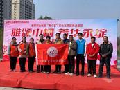 “雅颂巾帼 芳华永绽”文艺汇演点亮阜阳妇女节  