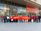 雪華鄉（宏業村街道）第三社區:攜手青春力 共筑公益夢