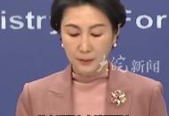 中國軍隊在臺海附近軍演？外交部：美方涉臺立場嚴重倒退 中方軍事行動必要、合法、正當
