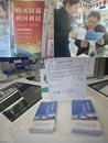 興業銀行阜陽分行開展國債宣傳活動