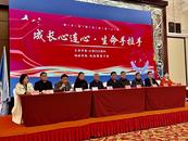 愛心潤春苗，共筑未來夢——合肥心源團隊公益捐贈活動情暖肥西梁崗學校