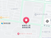 蚌埠12338婦聯維權服務中心要搬遷啦！