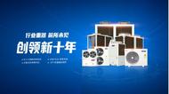 揭秘派沃空气能：为何它成为环保先锋？