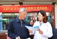 樅陽縣開展2025年世界防治結(jié)核病日主題宣傳服務(wù)活動