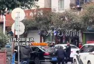四川一網上逃犯 駕車沖撞警方后逃走  當地回應：仍在抓捕