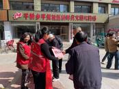 平橋鄉平安社區開展禁種鏟毒宣傳活動