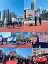 青春毅行展風(fēng)采，誓師動員振人心——湯和路學(xué)校九年級開展青春毅行及中考動員活動