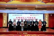 樅陽(yáng)縣紅十字會(huì)又獲兩項(xiàng)省級(jí)榮譽(yù)