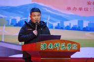 淮南→西藏，他以青春力量筑夢邊疆