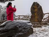 天堂寨下雪了，給游客帶來驚喜
