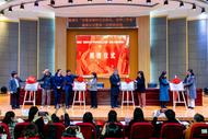蕪湖4個“安徽省新時代中小學名師名校長工作室”集中授牌