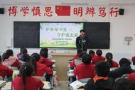 淮北市杜集區：“護苗·綠書簽”進校園
