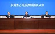 安徽：“綜合查一次”擬于下半年在全省推廣