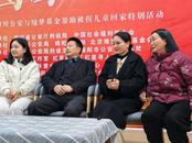 夫妻不相信女兒已死 35年后一家團聚