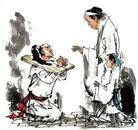 关峰：范滂和“揽辔澄清”