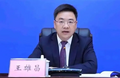 涉嫌严重违纪违法！市长王雄昌，任上被查