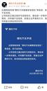 哪吒汽車發布聲明回應解散研發團隊傳聞