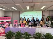 关爱女性，温暖同行——华安保险安徽分公司组织开展“三八”妇女节特别活动