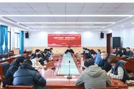 持哪吒志筑夢，秉師匠心啟新 ——樅陽縣第二中學召開教研工作會議
