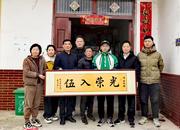 鳳臺縣關(guān)店鄉(xiāng)：保家衛(wèi)國使命擔(dān)當(dāng)  